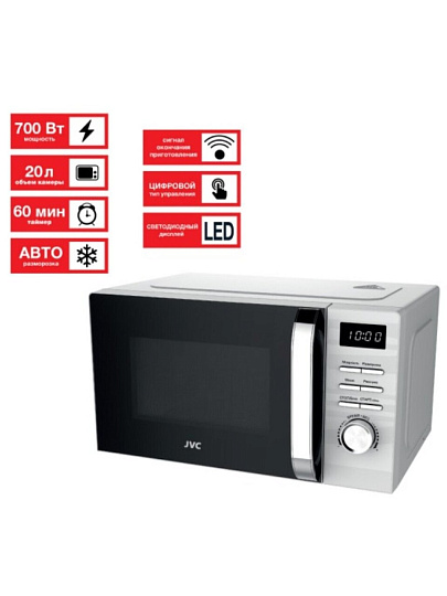 Микроволновая печь JVC, JK-MW260D, 20 л, 700 Вт, электронная, 5 уровней мощности, белая