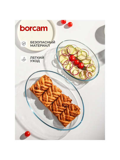 Форма для запекания стекло, 2 шт, 24х35 см, овальная, Borcam, 159033
