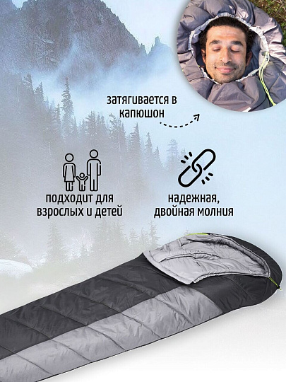 Спальный мешок кокон, 230х80х55 см, -1 °C, 4 °C, 2 слоя, полиэстер, холлофайбер, Bestway, 68104