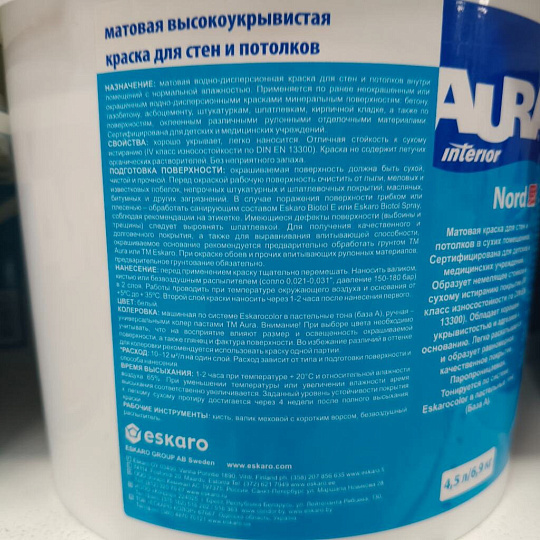 Краска водно-дисперсионная, Aura, Nord, акриловая, интерьерная, матовая, 4.5 л