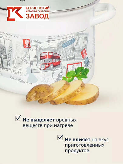 Кастрюля эмалированная сталь, 5 л, крышка стекло, цилиндрическая, Керченский металлургический завод, 42304-162/4.02-У4, в ассортименте