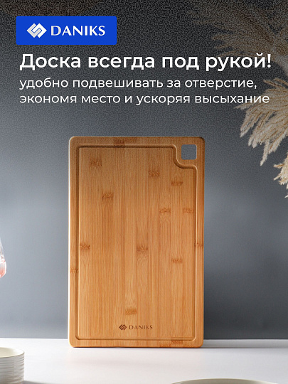 Доска разделочная бамбук, 39х25х1.5 см, прямоугольная, Daniks, CB35439B