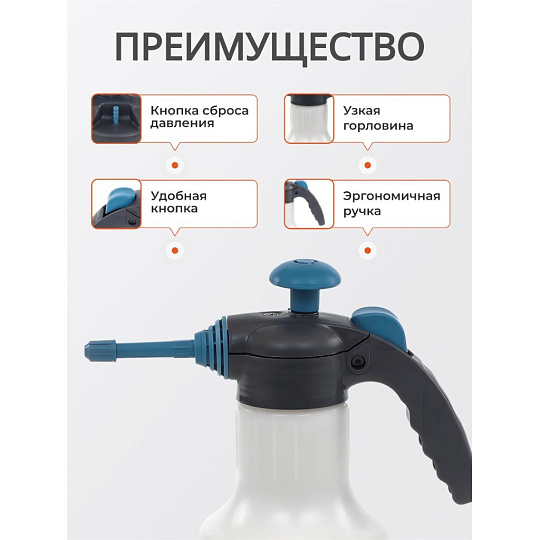 Опрыскиватель садовый Жук, 1.5 л, Эксперт, 6377-00