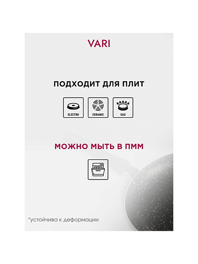 Блинница алюминий, 22 см, антипригарное покрытие, Vari, HouseLoft, черный гранит, HL52122, пластиковая ручка