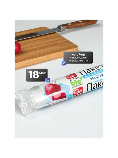 Пакет для заморозки, 80 шт, 25х35 см, 3 л, 18 мкм, рулон, Grifon, 100-003