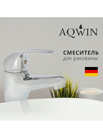 Смеситель для раковины, Aqwin, короткий излив, с картриджем, хром, A1004