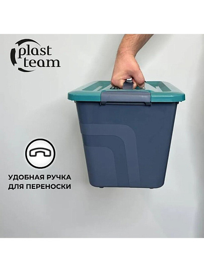 Ящик для хранения, 18 л, 38.1х29х27.3 см, с крышкой, с вкладышем, вулканический базальт, Bergen, Fjord, PT655511026