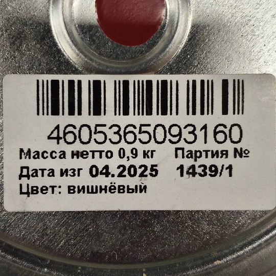 Грунт-эмаль Estima, по ржавчине, алкидная, вишневая, 0.9 кг