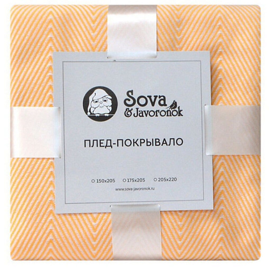 Покрывало 1.5-спальное, 205х150 см, 100% хлопок, Sova&Javoronok, Зиг-заг, лимонное, 27030118809