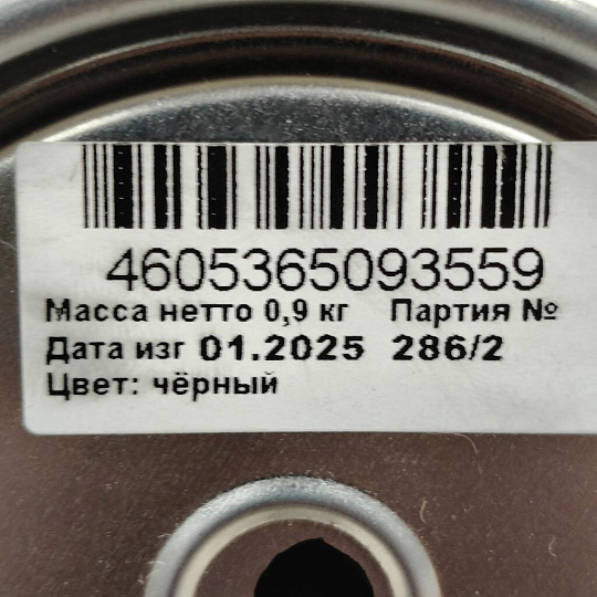 Эмаль Estima, ПФ-115, алкидная, глянцевая, черная, 0.9 кг
