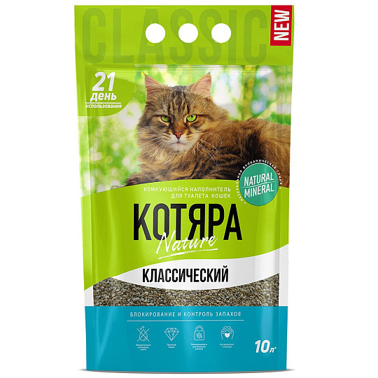 Наполнитель для лотка комкующийся, 4.2 кг, полиэтиленовый пакет, Котяра, Классический