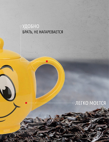 Чайник заварочный керамика, 1 л, 22,5х13х16 см, Smile, L2520865