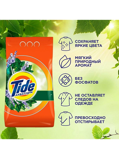Стиральный порошок Tide, 3 кг, автомат, для цветного белья, Color Сибирские травы