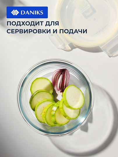 Контейнер пищевой жаропрочное стекло, 0.6 л, 14х14х13 см, круглый, с крышкой, Daniks, HSFR-600F