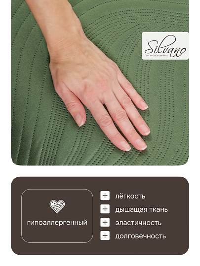 Покрывало евро, 220х240 см, 100% полиэстер, стеганое, Silvano, Модерн, темно-зеленое