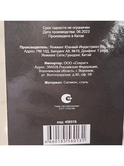 Ложка поварская силикон, навеска, черная, Daniks, Stark, YW-KT258-7
