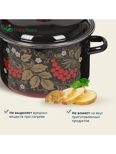 Кастрюля эмалированная сталь, 5.5 л, крышка сталь, цилиндрическая, СтальЭмаль, Рябина, 7RD221M/7RD221S, в ассортименте, индукция