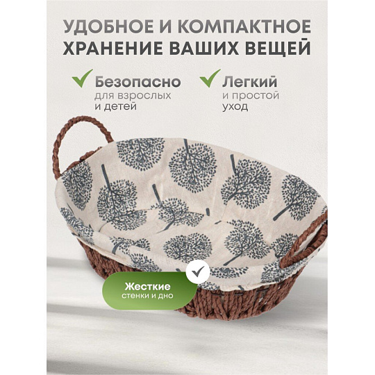 Корзина 30х21х8 см, овальная, плетеная, с ручками, Дерево, Y6-2526