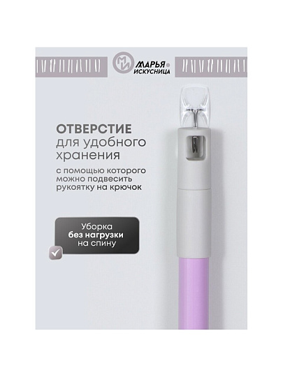 Швабра плоская, микрофибра, 130х43х14 см, серая, телескопическая ручка, туманно-сиреневая, Марья Искусница, HD1009 C-mic-15-3517