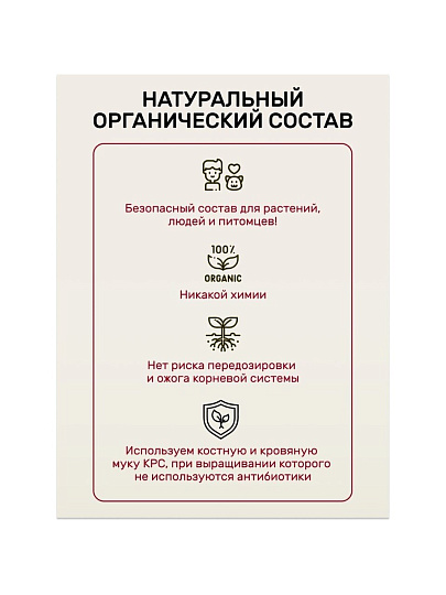 Удобрение для томатов, перцев, баклажанов, 1 кг, Удобряй!