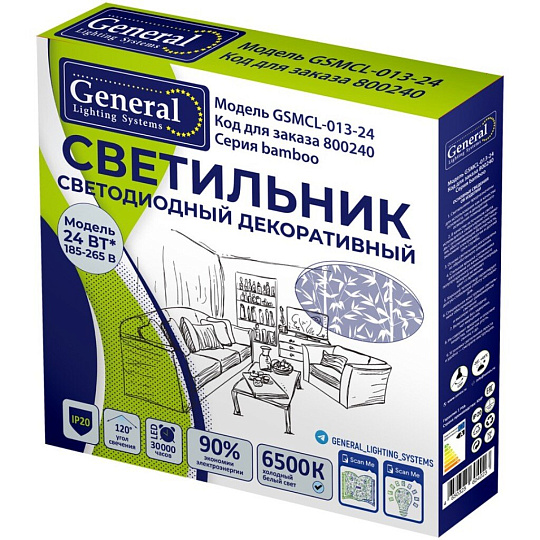 Светильник светодиодный, General Lighting Systems, GSMCL-013-24 Bamboo, 24 Вт, 6500 К, 1560 Лм, IP20, 32.5х30х6 см, холодный белый свет
