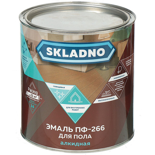 Эмаль Skladno, ПФ-266, алкидная, глянцевая, золотисто-коричневая, 2.6 кг