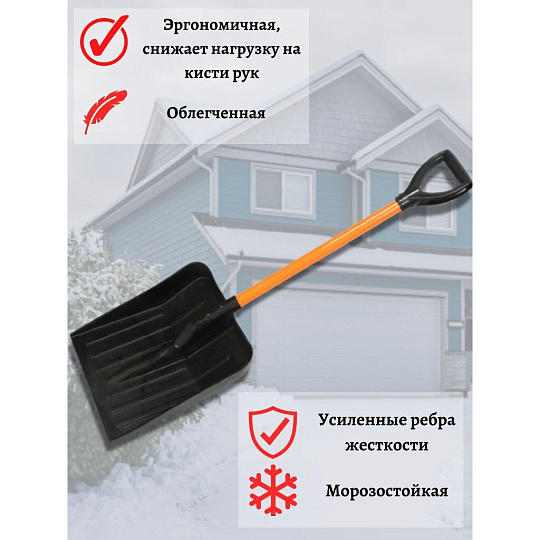 Лопата для снега пластик, 410х350х1000 мм, черенок алюминиевый, Агропласт, Авто-Ирбис, С0019