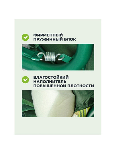 Качели садовые 3-местные, 227х130х170 см, 350 кг, Вена, раскладываются в кровать, с москитной сеткой, зеленые, подушка, A68G.311, металл