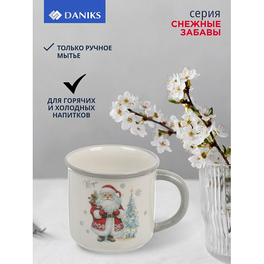 Кружка доломит, 350 мл, Снежные забавы, Daniks