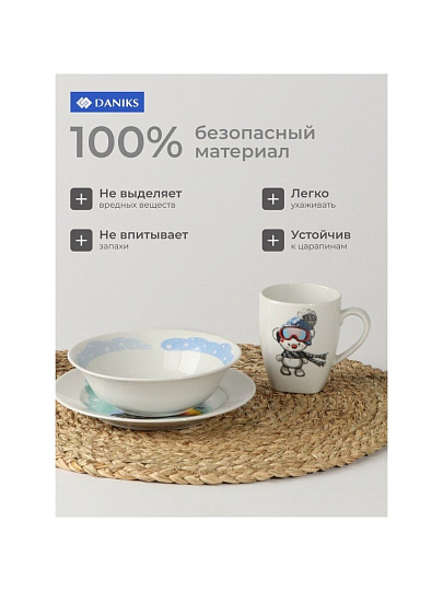 Набор детской посуды фарфор, 3 шт, Сноубордист, тарелка 17.5 см, салатник 360 мл, кружка 210 мл, Daniks