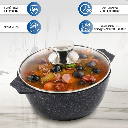 Кастрюля алюминий, антипригарное покрытие, 3 л, крышка стекло, Мечта, Гранит star, 43803