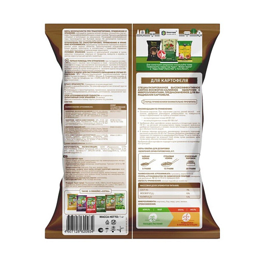 Удобр Тукосмесь 1кг Для картофеля Сотка пак