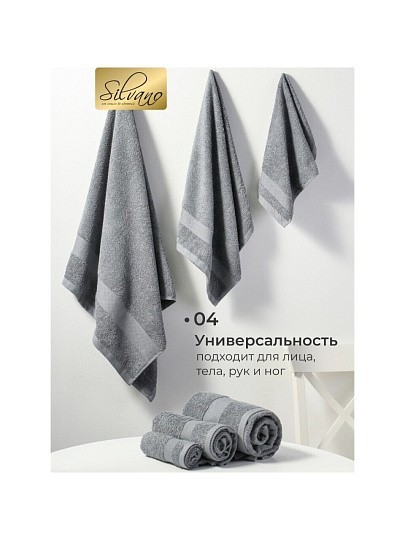 Набор полотенец 3 шт, 30х50, 50х90, 70х140 см, 100% хлопок, 400 г/м2, Silvano, Грация, серый, Узбекистан