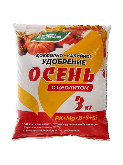 Удобрение Осень, фосфорно-калийное, 3 кг, БХЗ