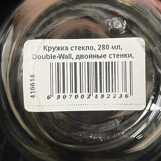 Кружка стекло, 280 мл, Double-Wall, двойные стенки, Agness, 249-223, бесцветная