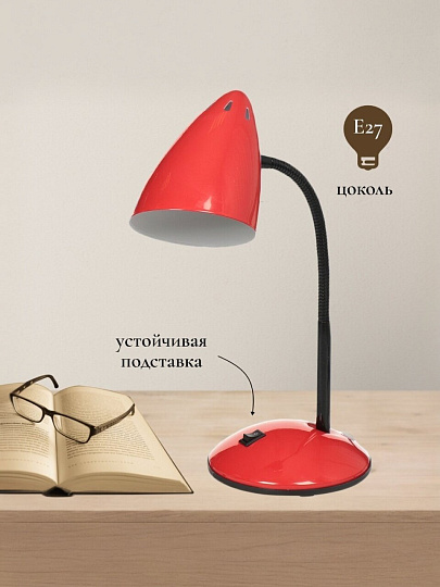 Светильник настольный на подставке, E27, черный, абажур красный, Lofter, SPE 16941-01-167