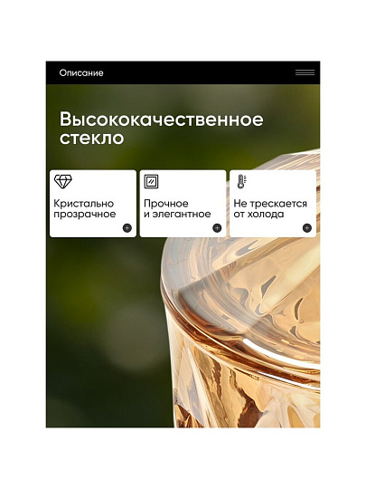 Лимонадница стекло, 2 л, Мёд, Y4-5409