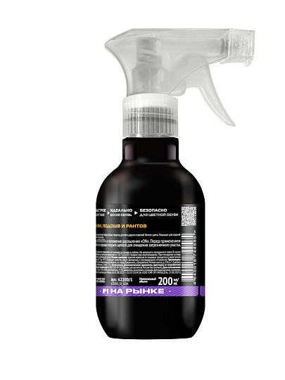 Пена Salton, Sport, для очищения белой обуви и подошв, рантов, кастомизация, 200 мл, 62200/1