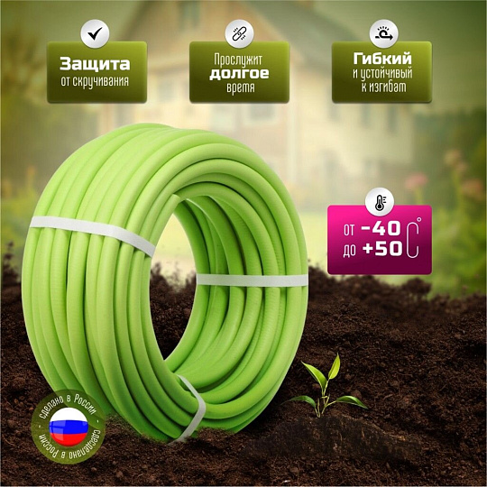 Шланг поливочный, 12 '', внутренний d12 мм, 25 м, 3 слоя, Aqwavim, ТЭП, с желтой полоской, зеленый