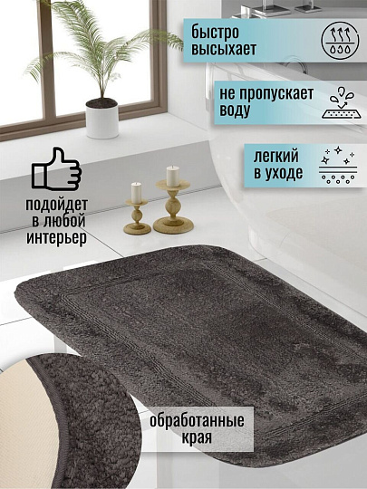 Коврик для ванной, 0.5х0.8 м, полиэстер, графит, Альпака, Y6-1930