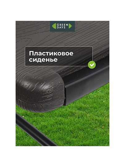 Стул складной металл, Green Days, 45х49х78 см, 150 кг, HQ-M52
