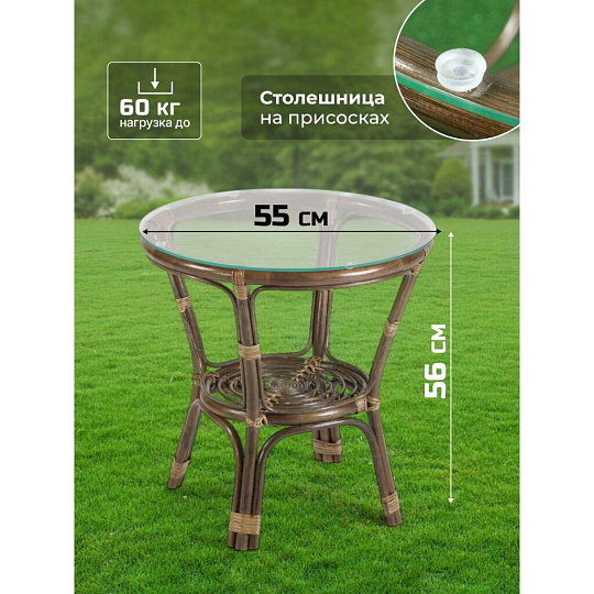 Мебель садовая Green Days, Мальдивы мини, кофейная, стол, 55х55х56 см, 2 стула, подушка, 110 кг, IND13BWG