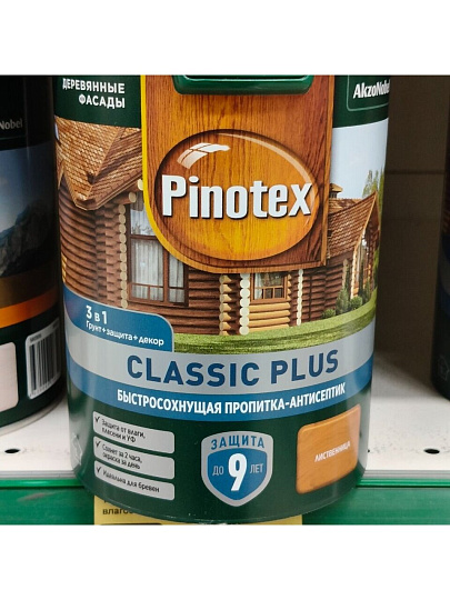 Пропитка Pinotex, Ultra, для древесины, влагостойкая защитная лазурь, белая, 0.9 л