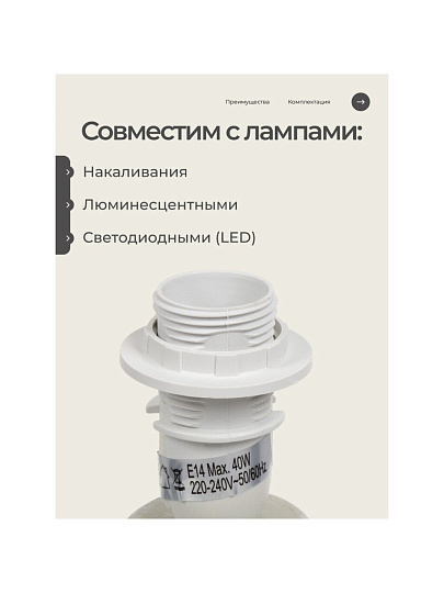 Светильник настольный E14, коричневый, абажур белый, RL-TL013-3