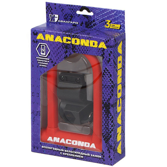 Замок велосипедный дуговой, Авангард, Anaconda Т608, 14 мм, сталь, с креплением на раму, силикон, всепогодный, красный, 14 852