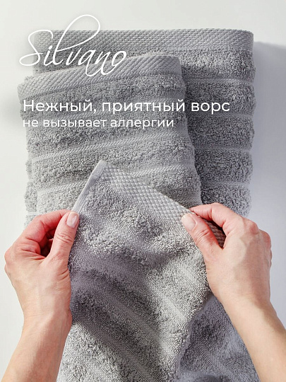 Набор полотенец 3 шт, 30х50, 50х90, 70х140 см, 100% хлопок, 440 г/м2, Silvano, Страйп, серый, Узбекистан