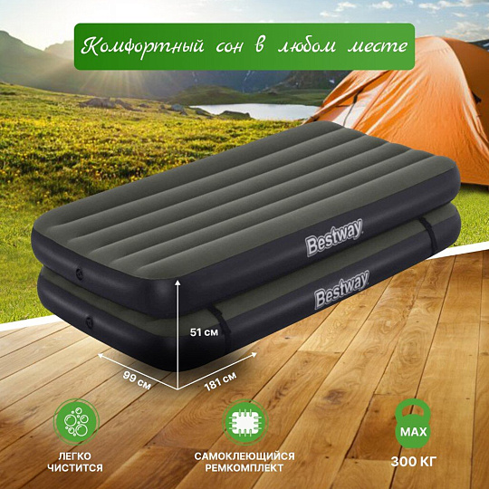 Матрас надувной Bestway, 188х99х25 см, 67922, без насоса, флокированный, 300 кг