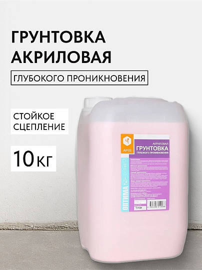 Грунтовка водно-дисперсионная, акриловая, Apis, Оптима, глубокого проникновения, для внутренних и наружных работ, розовая, 10 кг