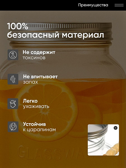 Лимонадница стекло, 4 л, с крышкой, B090058, прозрачная, с подставкой