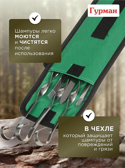 Шампур лезвие плоское, 6 шт, 430х10х1.5 мм, нержавеющая сталь, Гурман, в чехле, CB2234